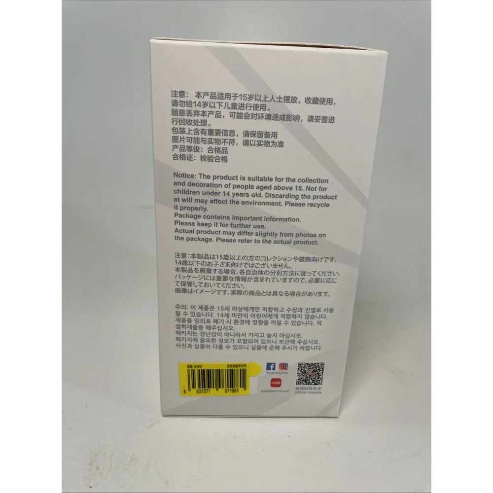 Labubu Hope Big Into Energy Authentic New Sealed